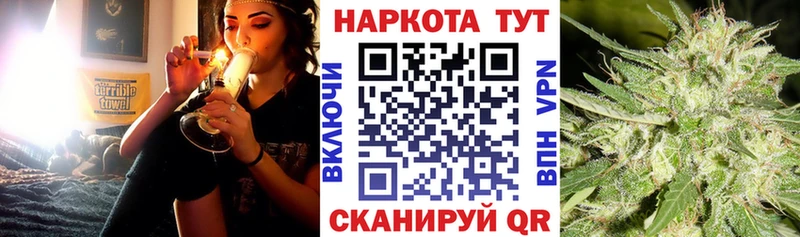 Купить наркотик Десногорск Гашиш КОКАИН СК АМФ Меф
