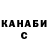 Альфа ПВП крисы CK Nicol Zhykovskyy