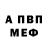 Кодеиновый сироп Lean Purple Drank Alexey Tatarinov
