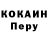 Amphetamine Розовый Natasha Kochetkova