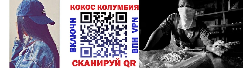 КОКАИН 99%  цены   Десногорск 