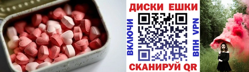 Ecstasy DUBAI купить Десногорск