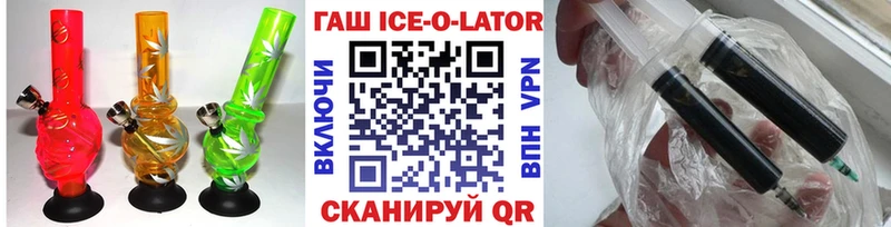 Гашиш VHQ Десногорск