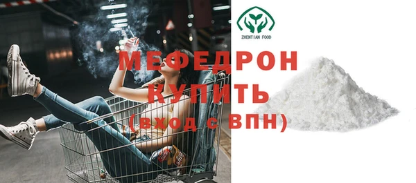 крисы Верхний Тагил