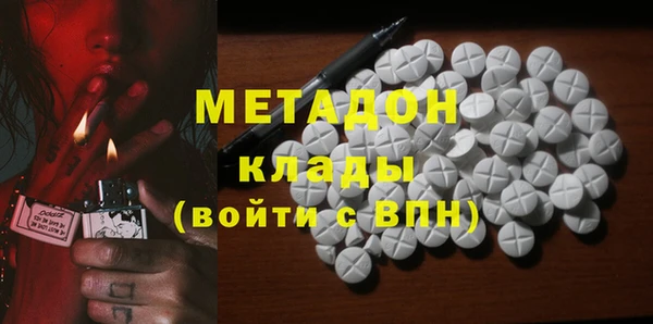 крисы Верхний Тагил