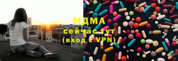 соль курить ск Волосово