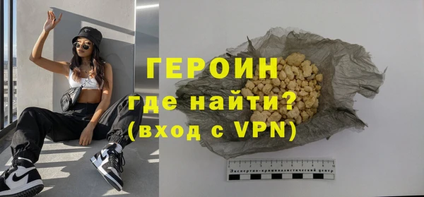 крисы Верхний Тагил