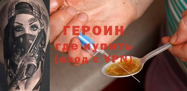 эйфоретик Верея
