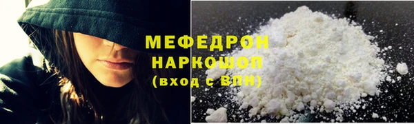 альфа пвп VHQ Тихвин