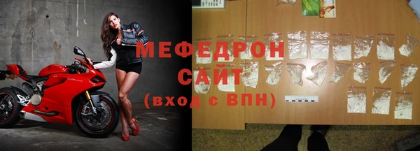 меф VHQ Володарск