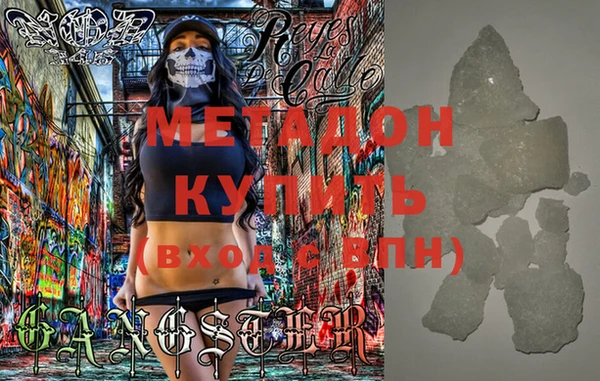 меф VHQ Володарск