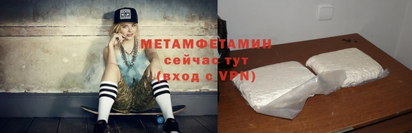 крисы Верхнеуральск