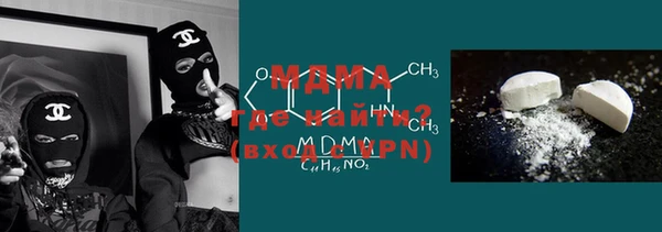 крисы Верхний Тагил
