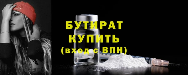 COCAINE Богородск