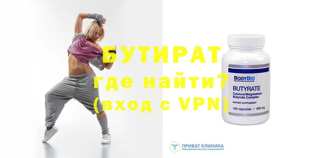 крисы Верхнеуральск
