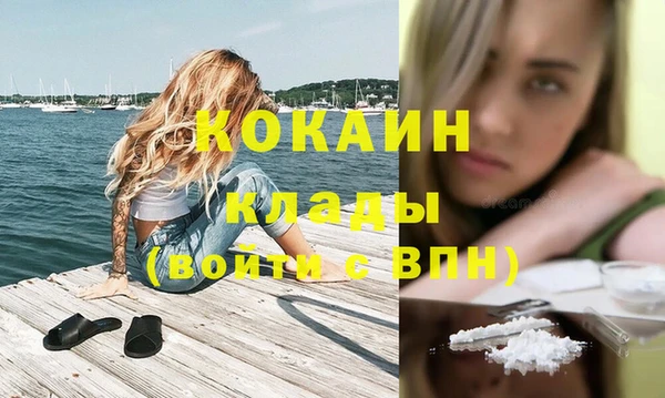 MDMA Волоколамск