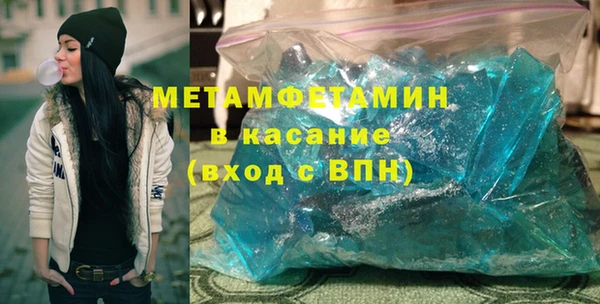 MDMA Волоколамск