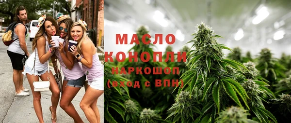 соль курить ск Волосово