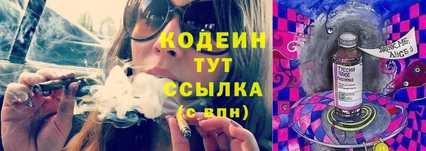 кристаллы Тутаев