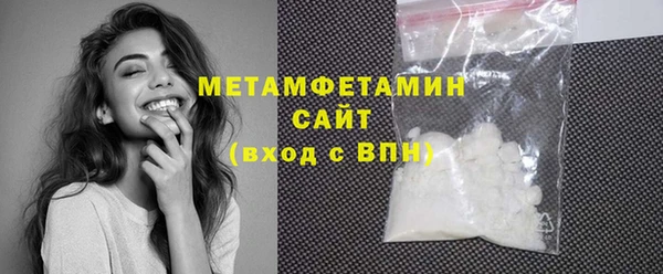 метадон Туринск
