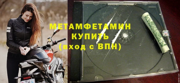 меф VHQ Володарск