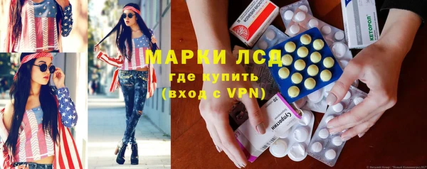 соль курить ск Волосово