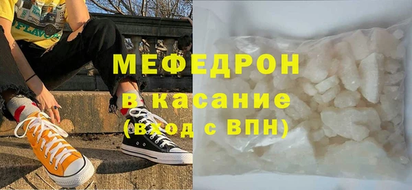 эйфоретик Верея