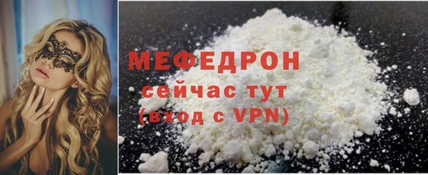 крисы Верхний Тагил