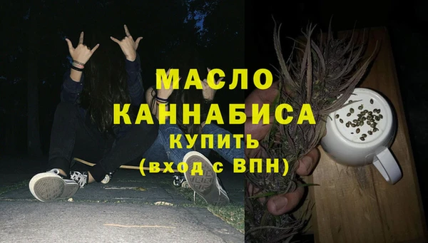 MDMA Волоколамск