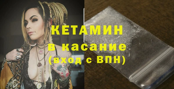 MDMA Волоколамск