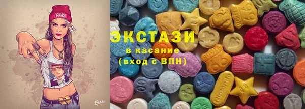 эйфоретик Верея