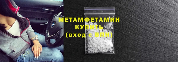 крисы Верхнеуральск