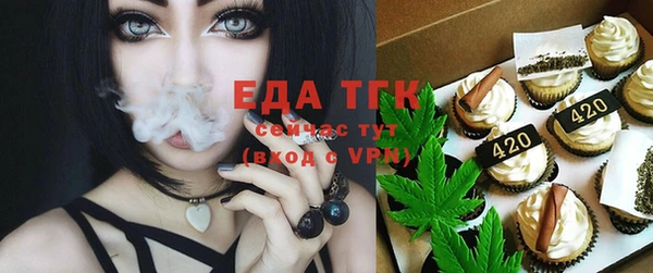 соль курить ск Волосово
