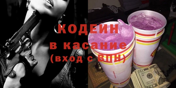 кокаин премиум Тобольск