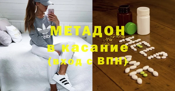 MDMA Волоколамск
