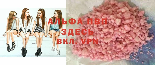 соль курить ск Волосово