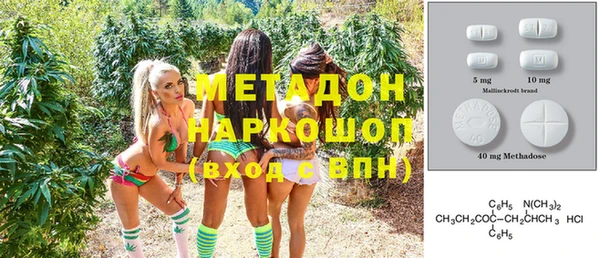 эйфоретик Верея