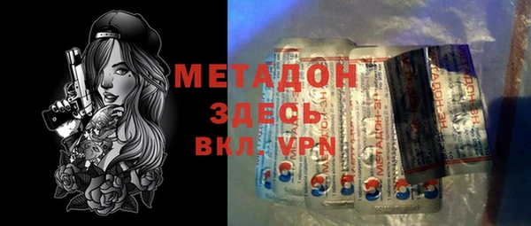 эйфоретик Верея