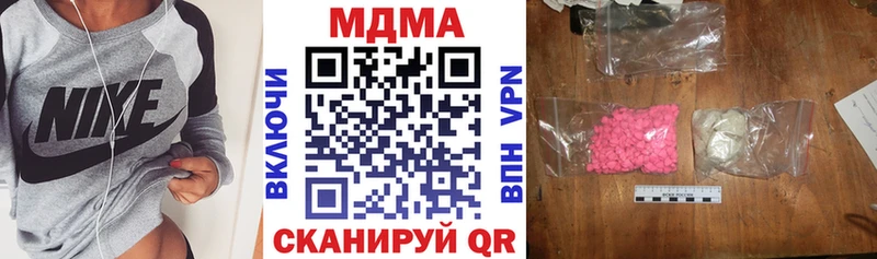 МДМА кристаллы Десногорск
