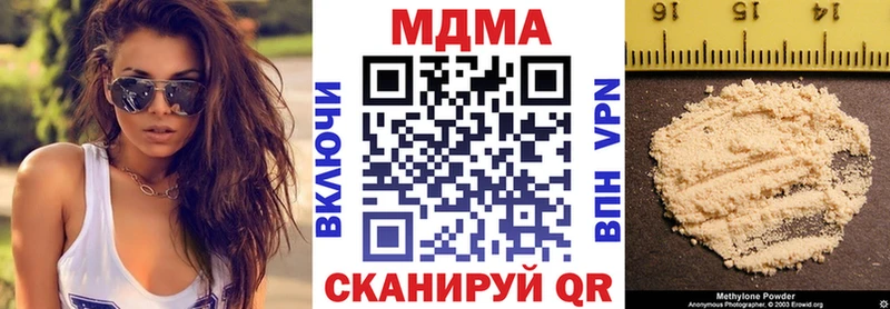 MDMA кристаллы  кракен ТОР  Десногорск  где купить наркоту 