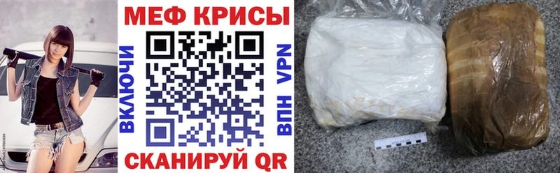 Мефедрон мяу мяу Десногорск