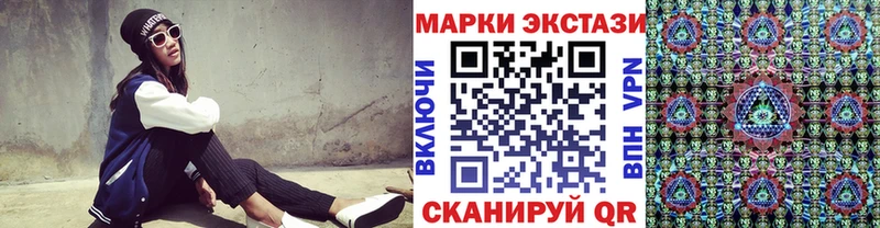 Марки NBOMe 1500мкг  ссылка на мегу tor  Десногорск  купить наркотики цена 